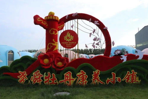 初心印蓟 产业兴镇——杨津庄镇以牡丹花产品深加工做强特色农产品及康养休闲产业